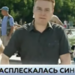 Transmitem live (55) – Russian Reporter Gets Punched On Live TV
